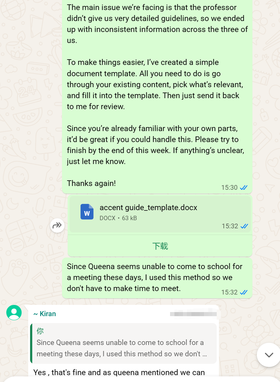 向团队成员发送统一模板与任务说明