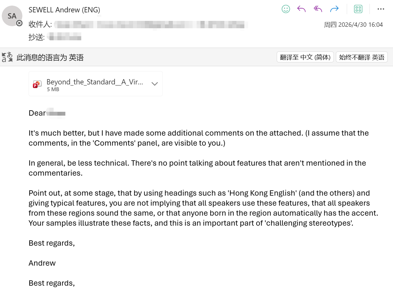 导师通过邮件补充网站内容反馈