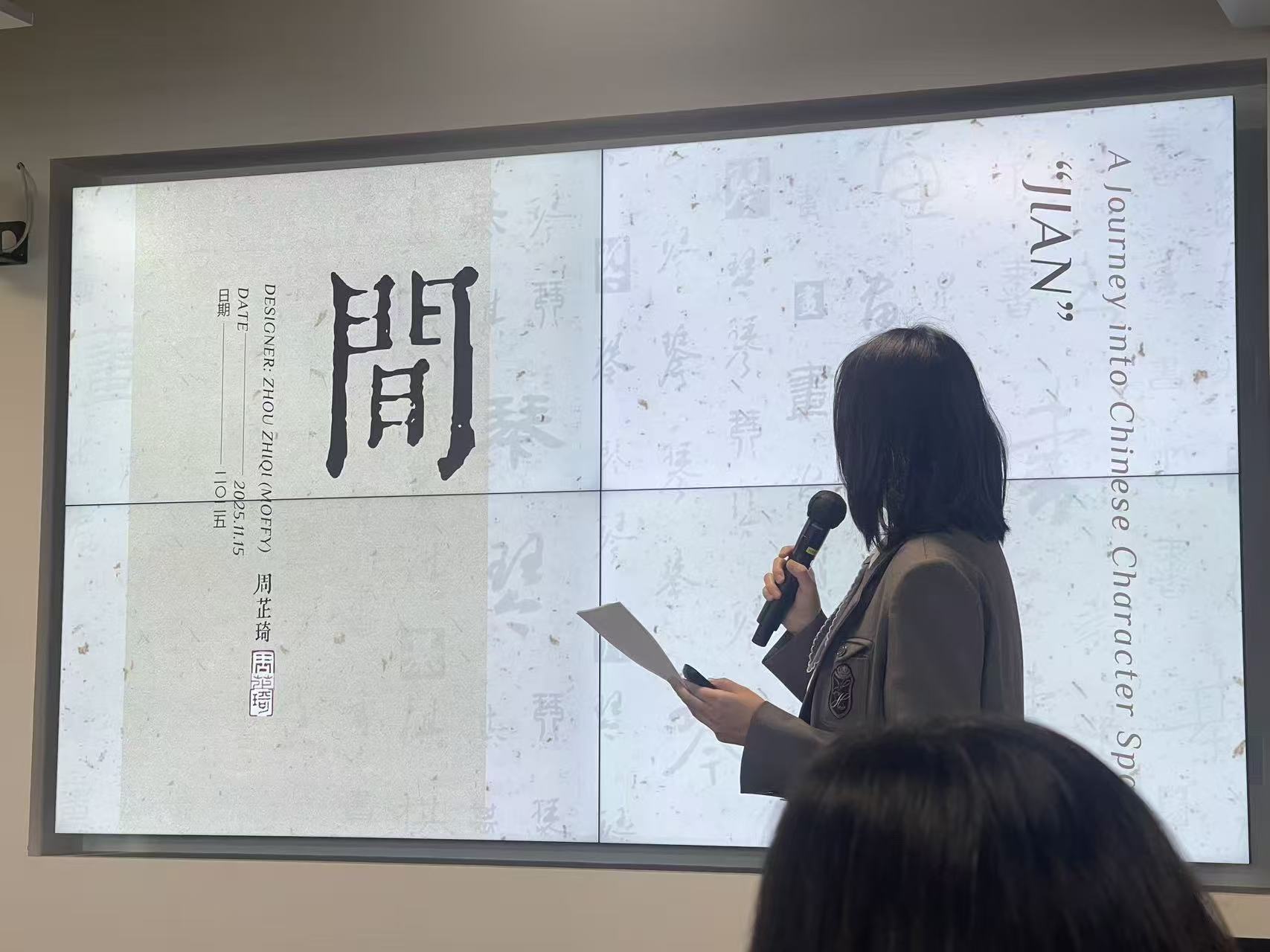全英文PPT演讲现场照片一